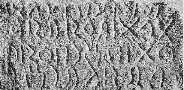 inscription of siglum JSLih 047