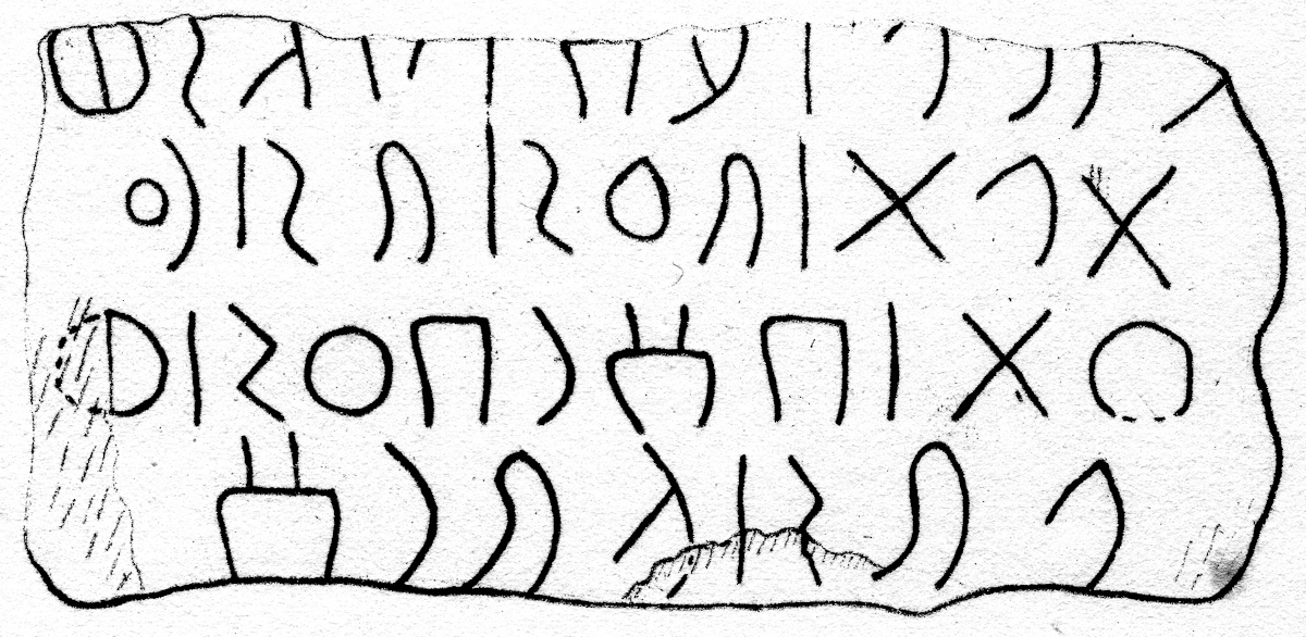 inscription of siglum JSLih 047