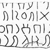 inscription of siglum JSLih 047