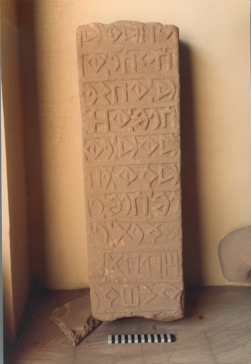 inscription of siglum JSLih 049