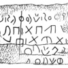 inscription of siglum JSLih 050