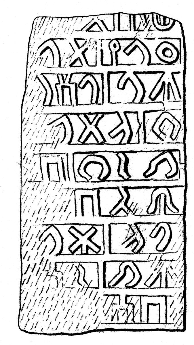 inscription of siglum JSLih 051