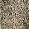 inscription of siglum JSLih 051
