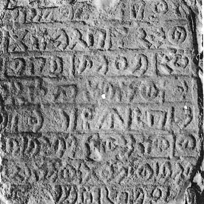 inscription of siglum JSLih 052