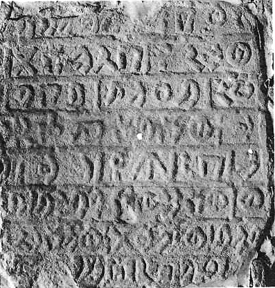 inscription of siglum JSLih 052