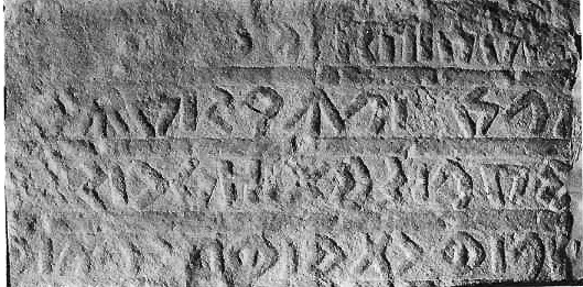 inscription of siglum JSLih 053