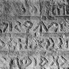 inscription of siglum JSLih 053