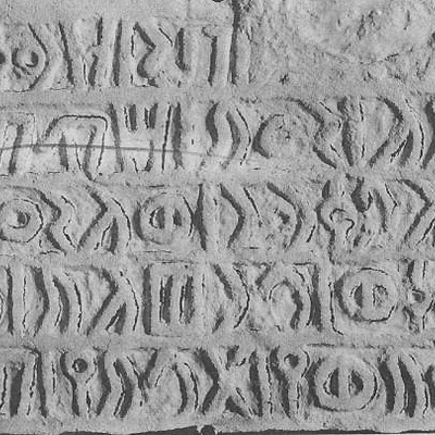 inscription of siglum JSLih 054