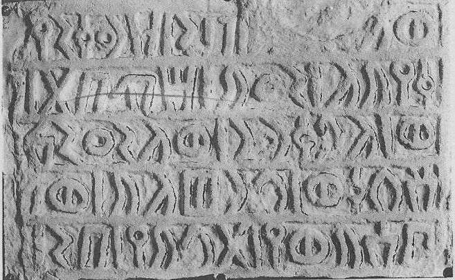 inscription of siglum JSLih 054