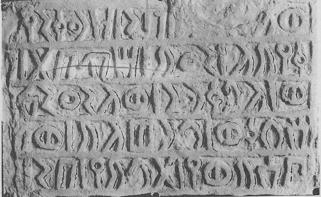 inscription of siglum JSLih 054