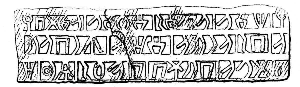 inscription of siglum JSLih 055