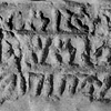 inscription of siglum JSLih 055