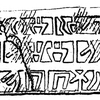 inscription of siglum JSLih 055