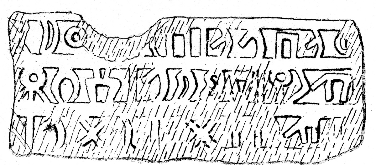 inscription of siglum JSLih 056