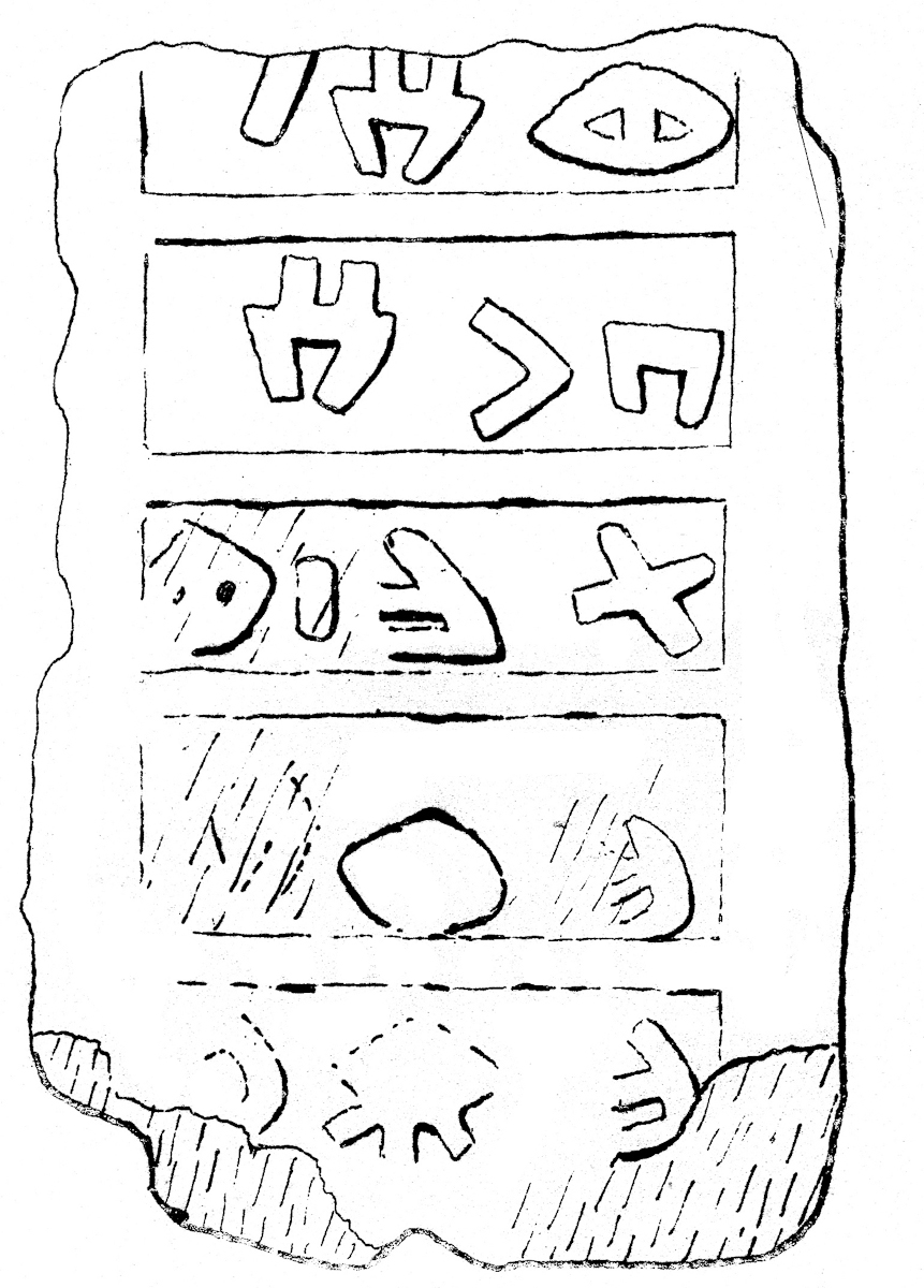 inscription of siglum JSLih 057