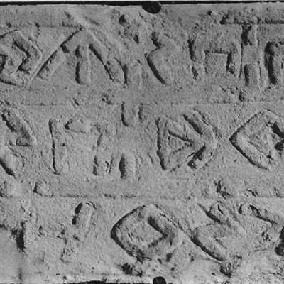 inscription of siglum JSLih 058