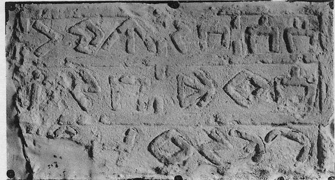inscription of siglum JSLih 058