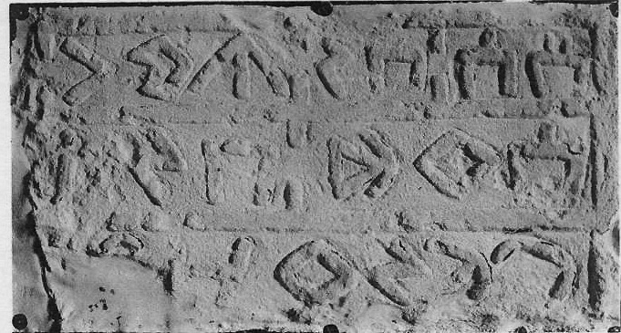 inscription of siglum JSLih 058