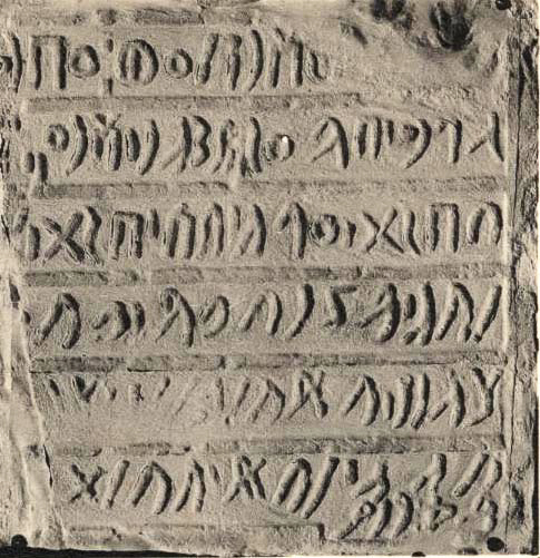 inscription of siglum JSLih 059