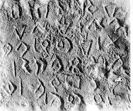 inscription of siglum JSLih 061