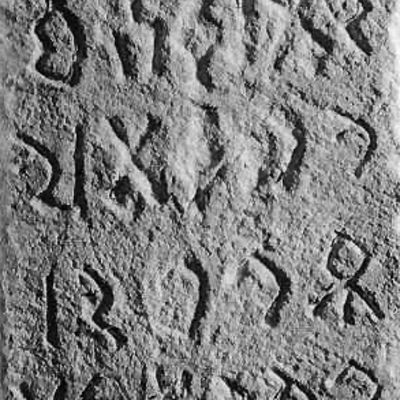 inscription of siglum JSLih 062