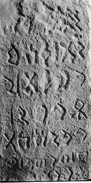 inscription of siglum JSLih 062