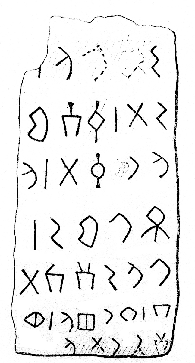 inscription of siglum JSLih 062