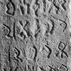 inscription of siglum JSLih 062