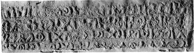 inscription of siglum JSLih 063
