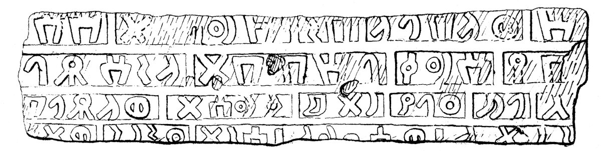 inscription of siglum JSLih 063