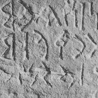 inscription of siglum JSLih 064