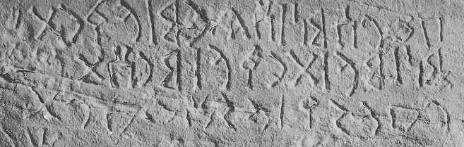 inscription of siglum JSLih 064