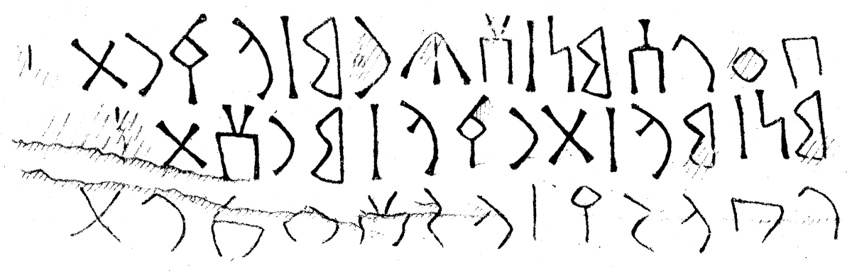 inscription of siglum JSLih 064