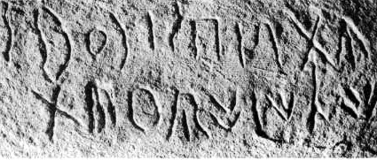 inscription of siglum JSLih 065