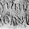 inscription of siglum JSLih 065