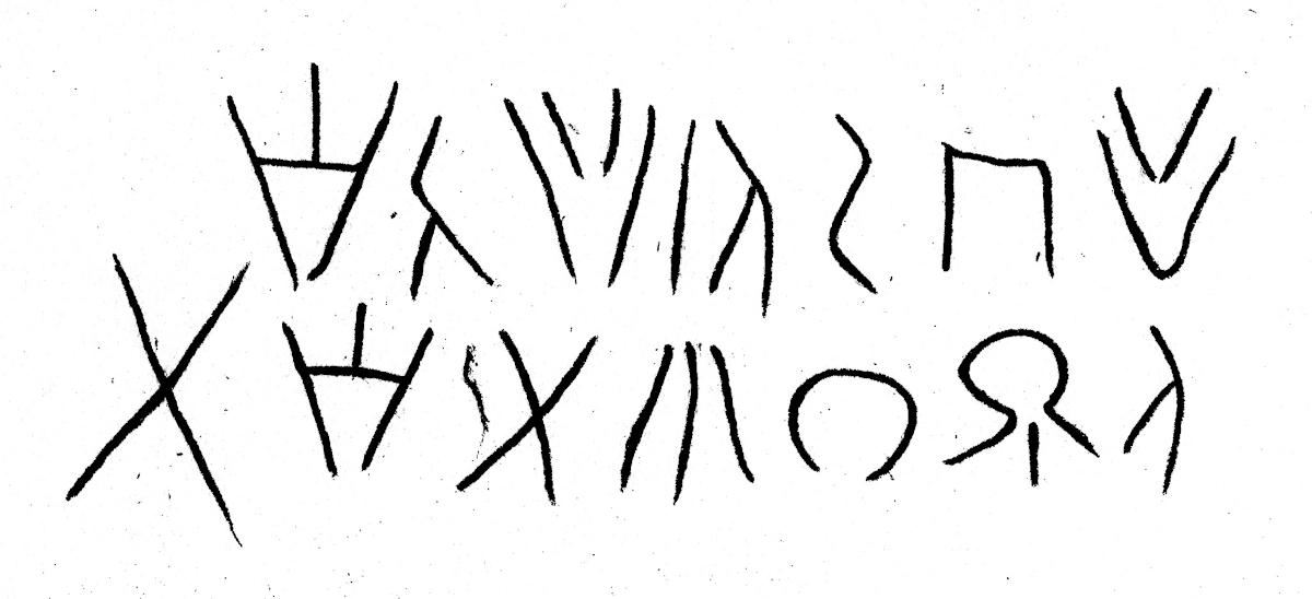 inscription of siglum JSLih 066