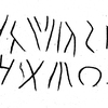 inscription of siglum JSLih 066