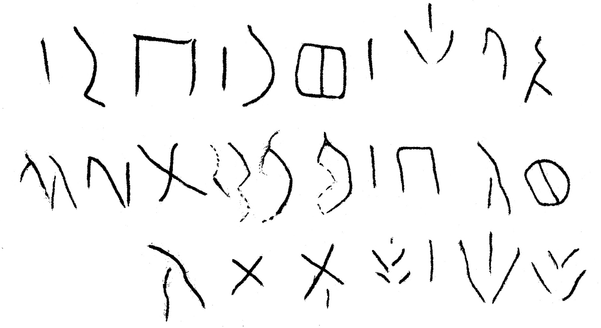 inscription of siglum JSLih 067