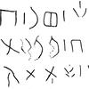 inscription of siglum JSLih 067