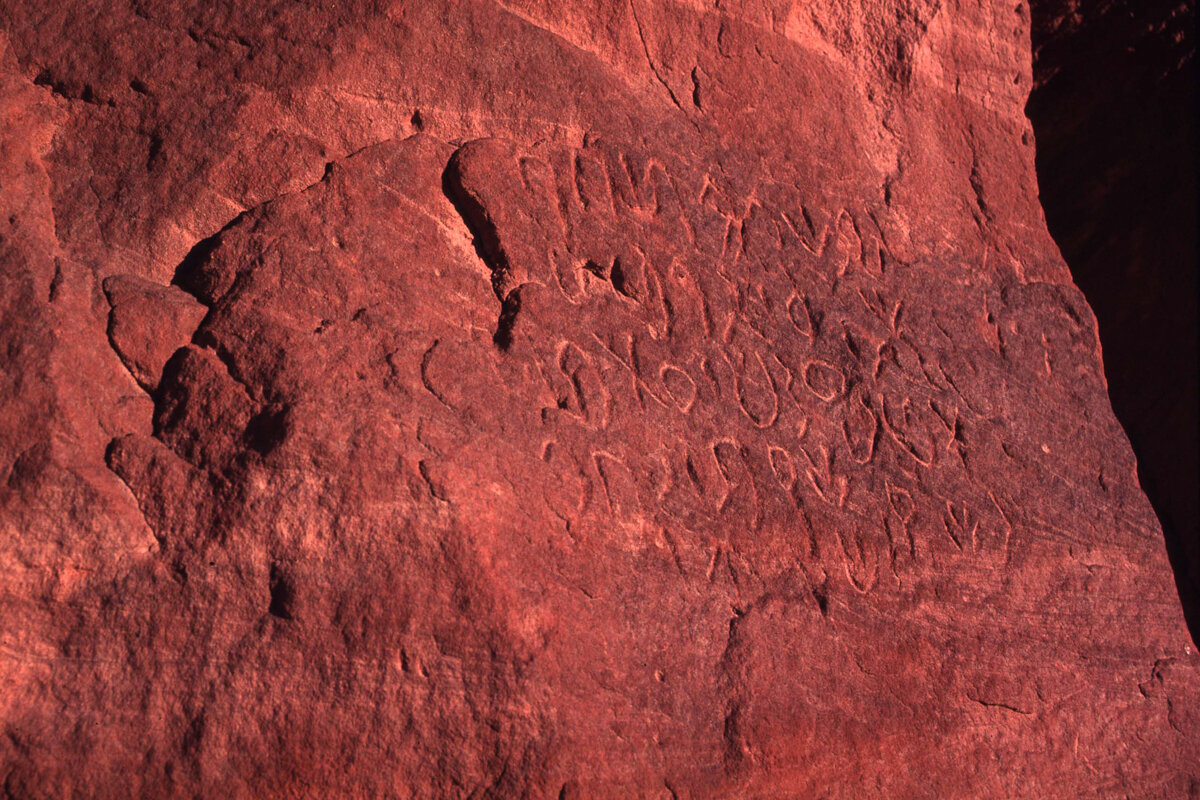 inscription of siglum JSLih 068