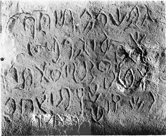 inscription of siglum JSLih 068