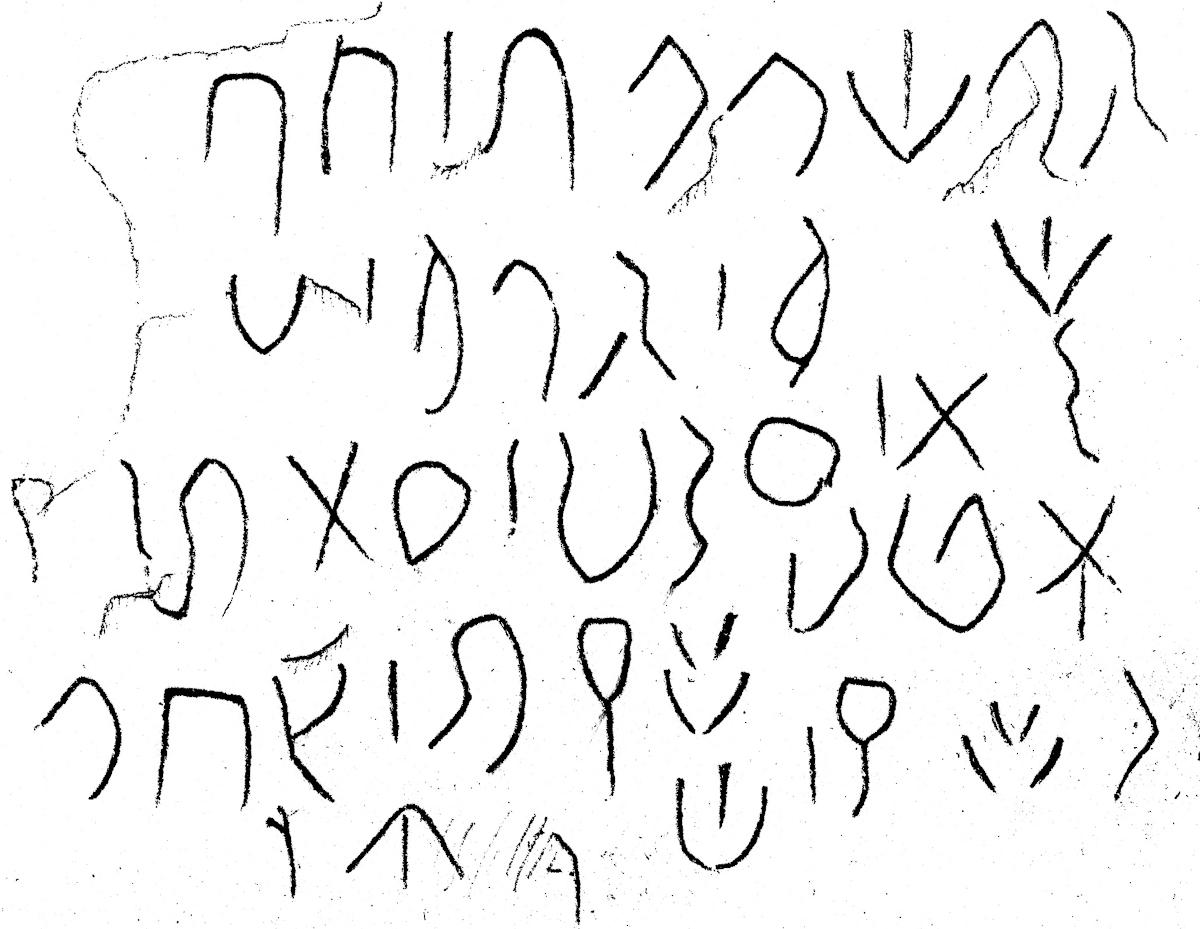 inscription of siglum JSLih 068