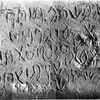 inscription of siglum JSLih 068