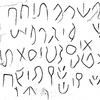 inscription of siglum JSLih 068