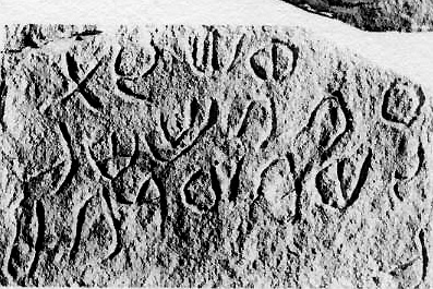 inscription of siglum JSLih 069