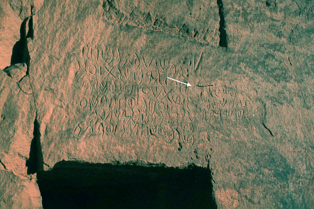 inscription of siglum JSLih 069