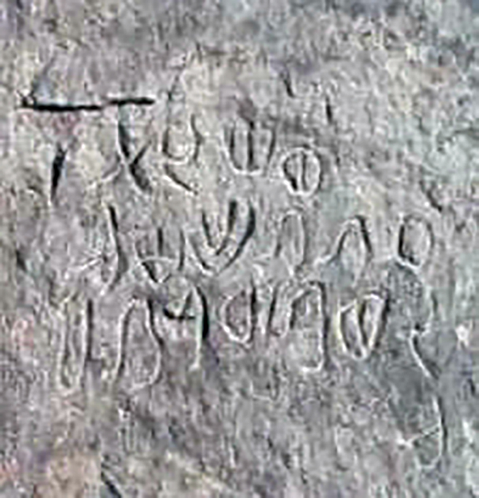 inscription of siglum JSLih 069