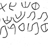 inscription of siglum JSLih 069