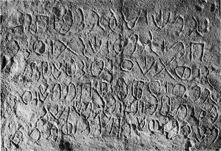 inscription of siglum JSLih 070