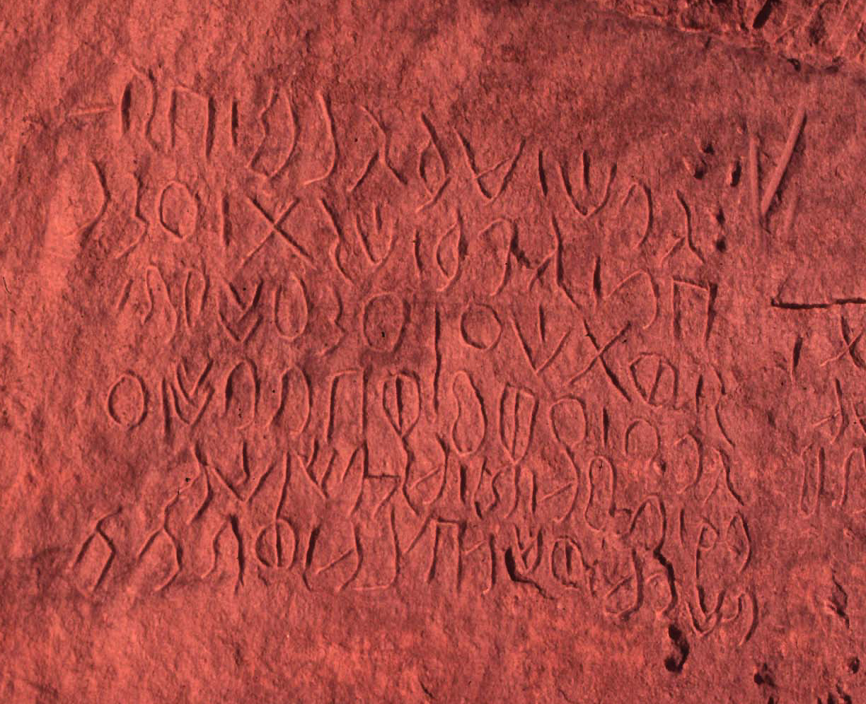 inscription of siglum JSLih 070